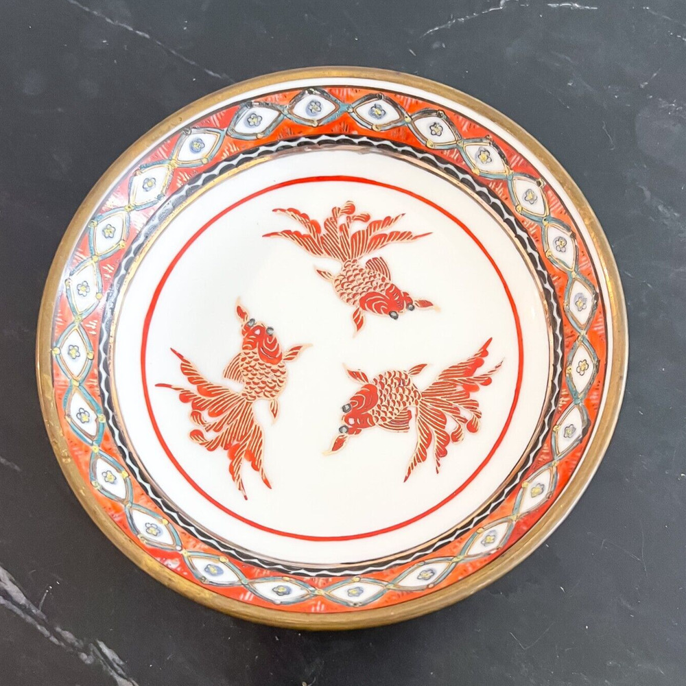Vintage 6in Brass Rimmed Hand Painted Gold Fish Chinoiserie Decorative Plate